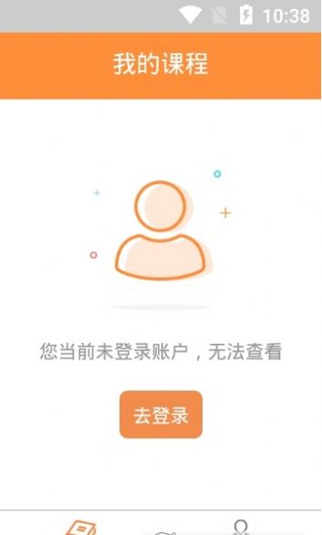 宁德市安全生产培训网络学院网站图3