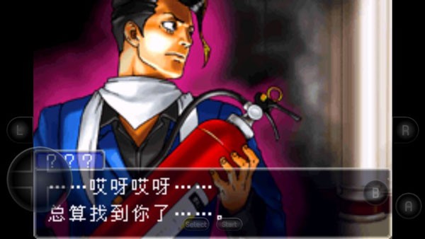 逆转裁判2汉化版图1