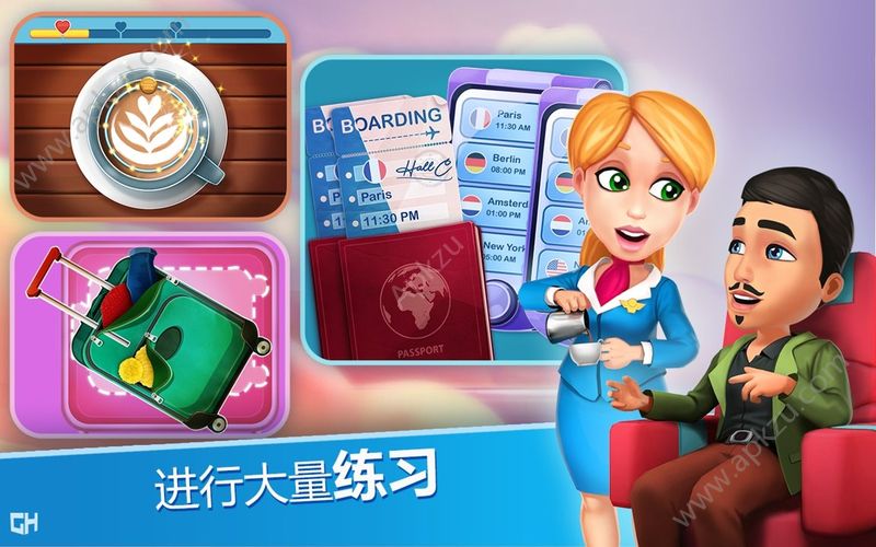 安珀的空姐梦游戏图3