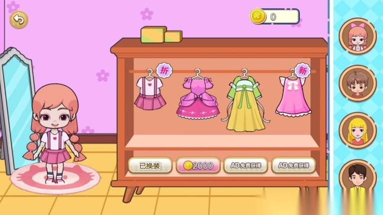 童话过家家之旅图2