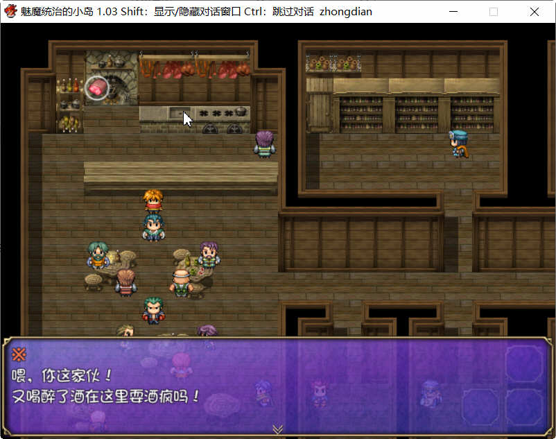 魅魔栖息的小岛中文(附攻略)汉化版下载  v1.1图2