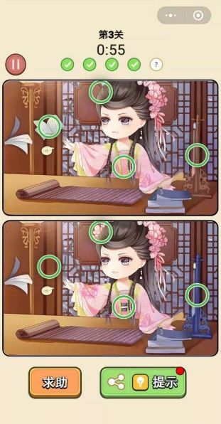 微信找茬大官人破解版图3