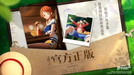 航海王梦想指针手机版图2