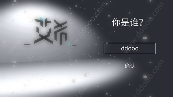 艾希iceyv手游安卓正式版  v1.0图2