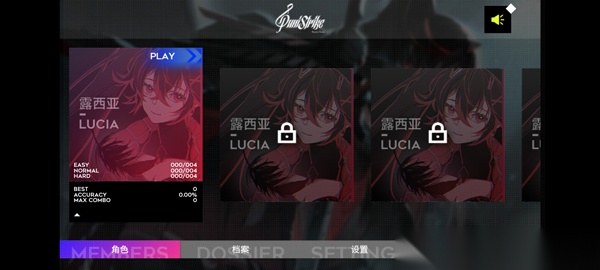 PuniStrike音游图5