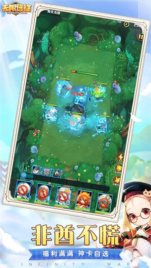 无限远征手游最新版图2