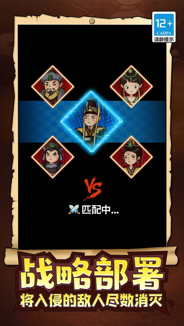 武士与砍杀无广告 图3