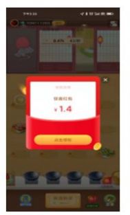 全民餐厅福利游戏领红包版  v1.0.1图3
