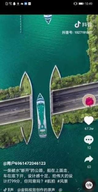 集趣短视频app图1