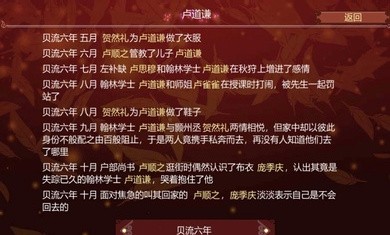 女帝的日常1.29精力金钱安卓版  v1.29图2