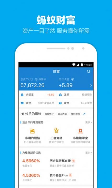 2020专属公益护照图片生成入口链接  v10.2.63.8810图1