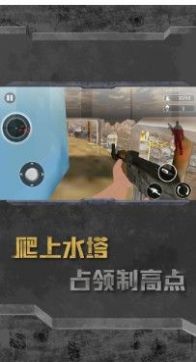 死亡直升机游戏中文安卓版  图2