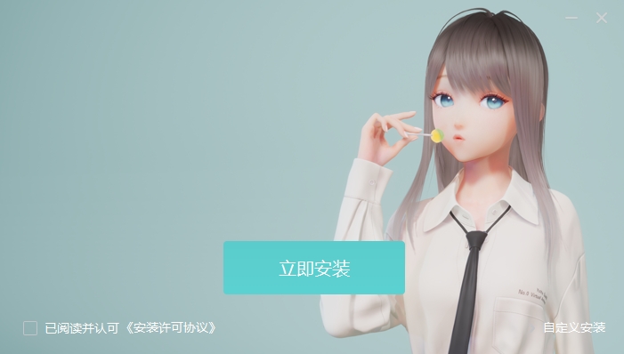 wallpaper engineer中文版图3