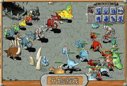 石器OL官方版图3