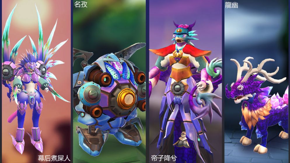 怪物事变最新中文版游戏 v1.0图4