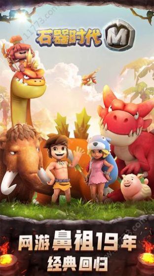 萨姆吉尔手游图4