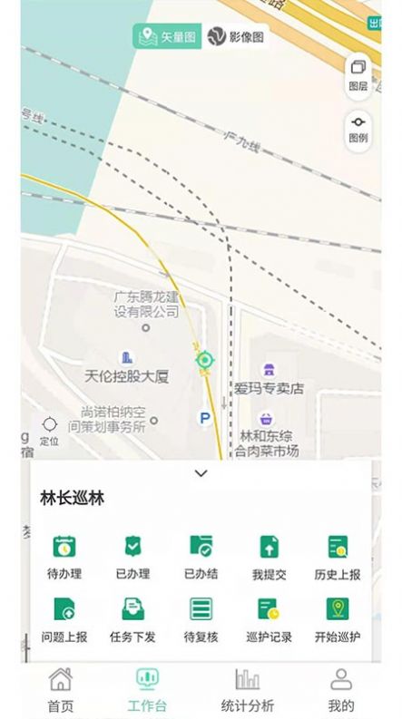 增城林长app图4