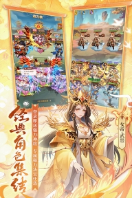 少年西游记卡牌RPG图4