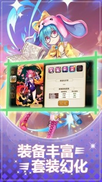 精灵幻想曲溺爱安卓汉化版游戏  v1.0图3