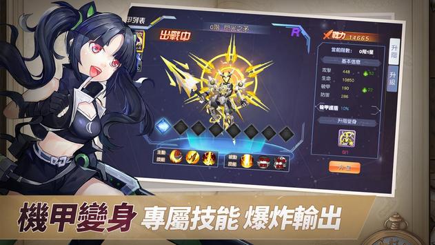 契约轮回一起去冒险官方版图1