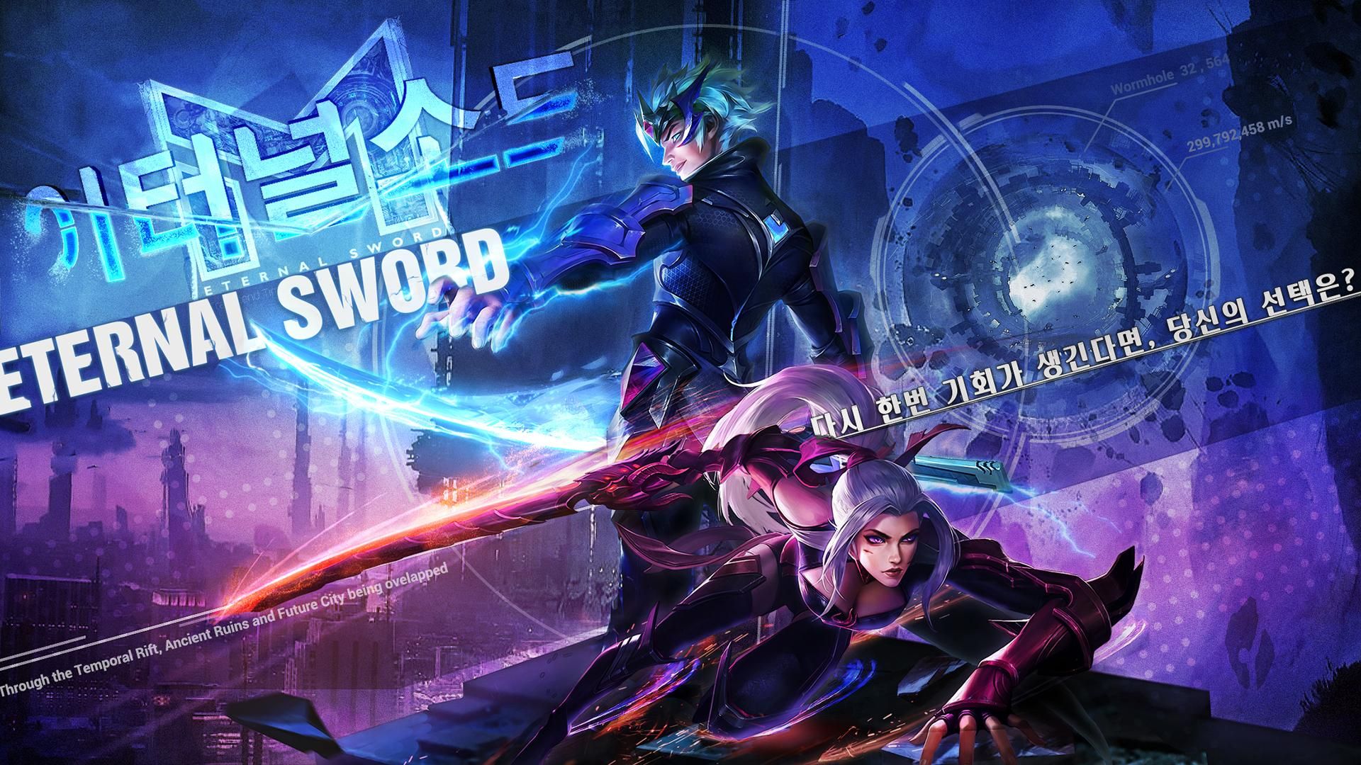 永恒圣剑M手游图4