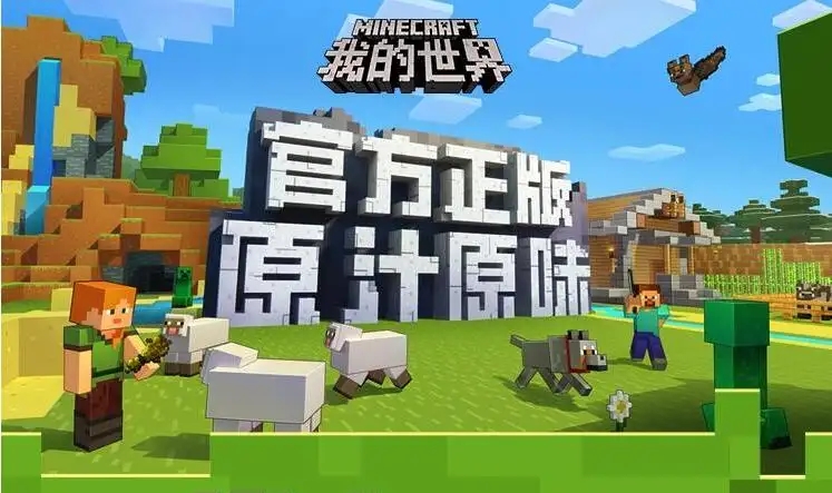 我的世界史莱姆物语合集