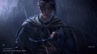 燕云十六声手游官方版图2