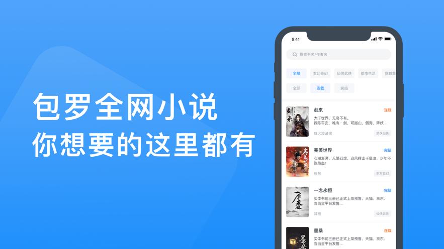 冷门书屋小说网合集