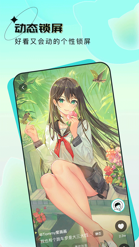 宇宙壁纸最新版图3