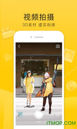 qq空间手机版图3