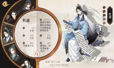 墨魂游戏官网公测版  v1.3.3图1