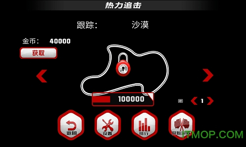 单机赛车模拟迷你3D图4