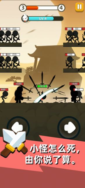 疯狂砍怪兽安卓版图4
