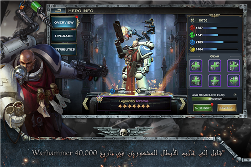 战锤40k雷霆远征手游官方正式版  v0.6.0图3