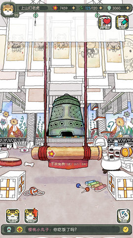 奇趣博物馆(免广告)无限金币版下载图片2