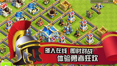 大帝国征服者BT变态版图5