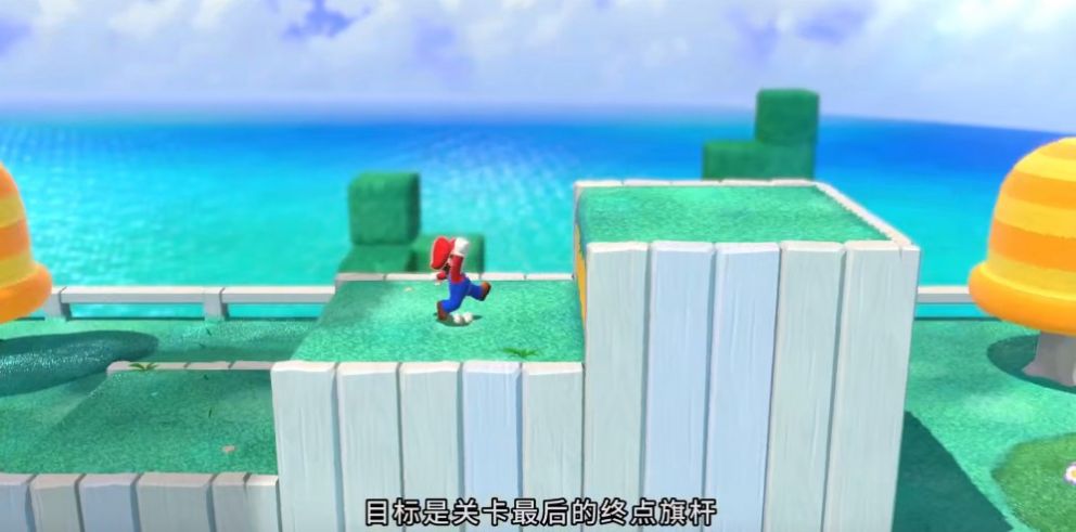 马里奥狂怒世界双人版图1