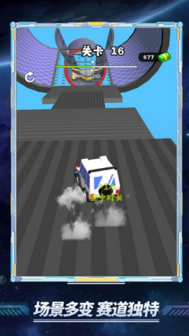 3D极限摩托车图2