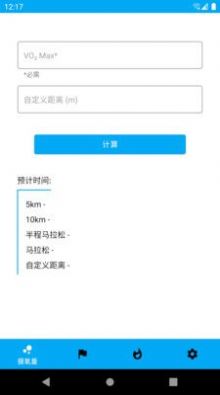 走路健康app手机版  v1.0.1图1