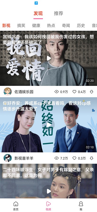 幸运多多短视频app最新版  v1.0.1图1