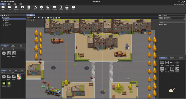 翎光游戏编辑器官方版图3