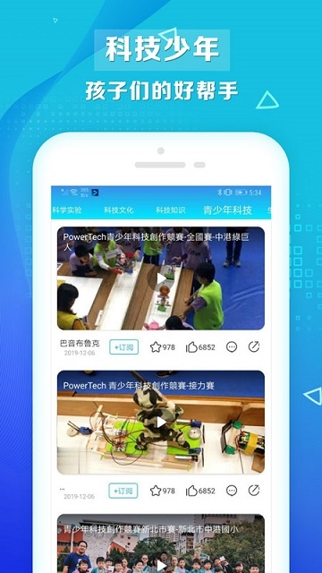 热讯视频最新app安卓版  v1.3.0图2