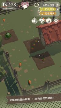 通水拼图游戏图4