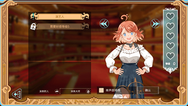 白键上的协奏曲图2