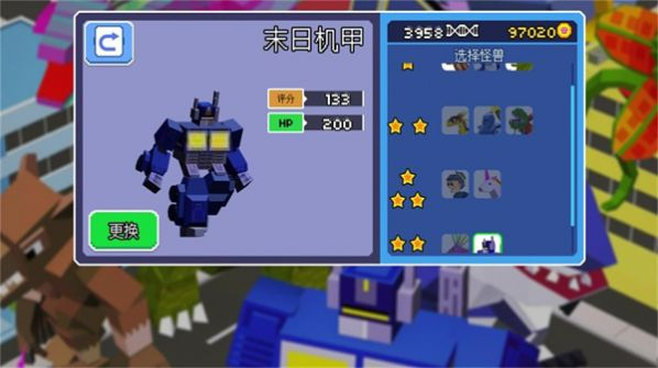 异变人城市生存挑战图1