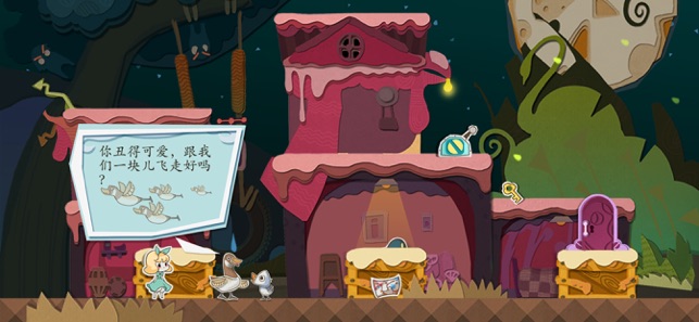 纸片少女特别版免付费安卓版  v1.0图1