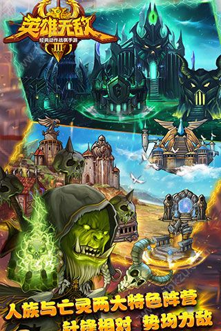 英雄无敌3BT变态版图4