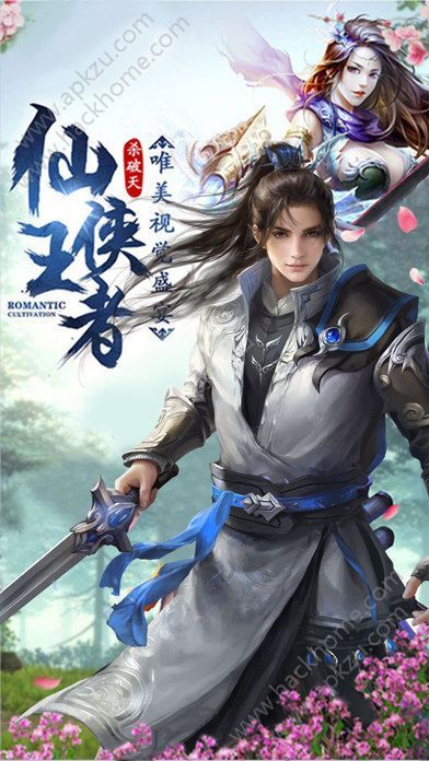 斗破风云手游官网图4