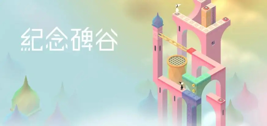 纪念碑谷全景版合集