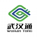 我的武汉通app官方手机版下载  v2.1.5